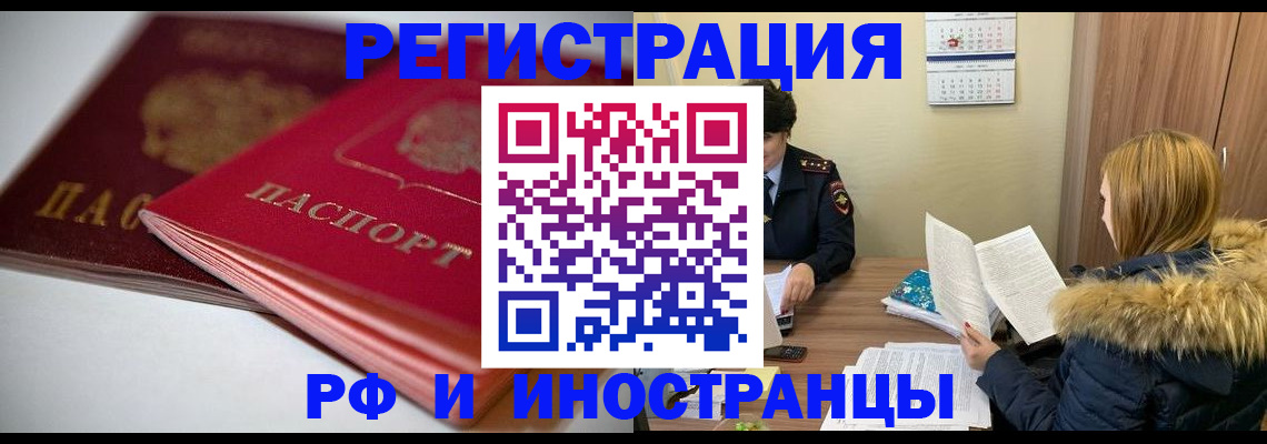 временная регистрация госуслуги в Суздали