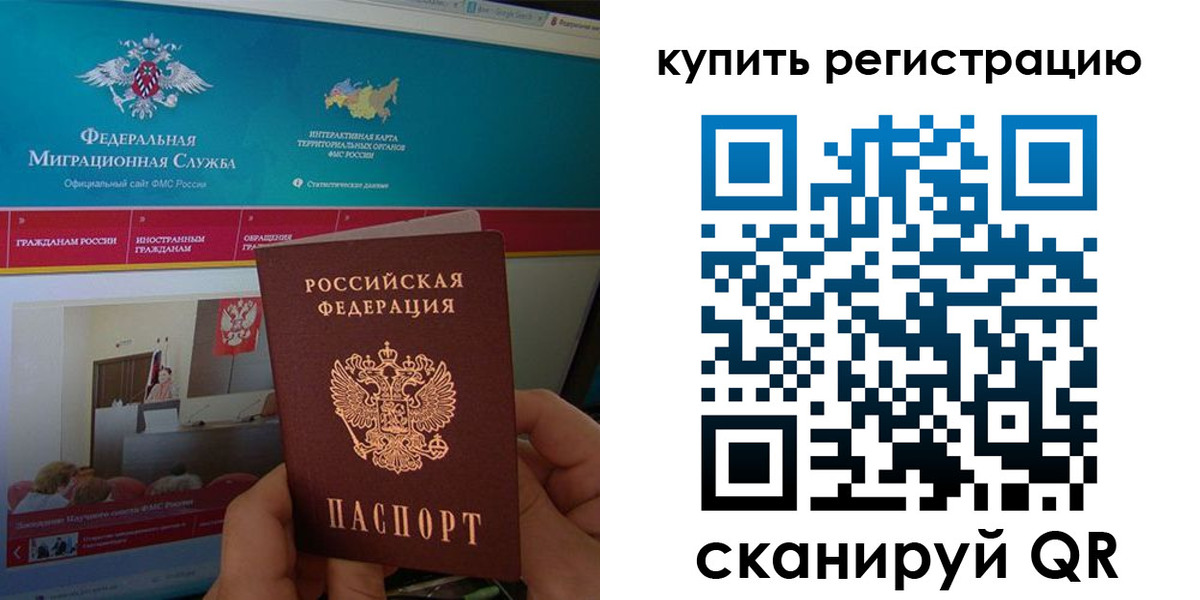 где прописаться в Суздали