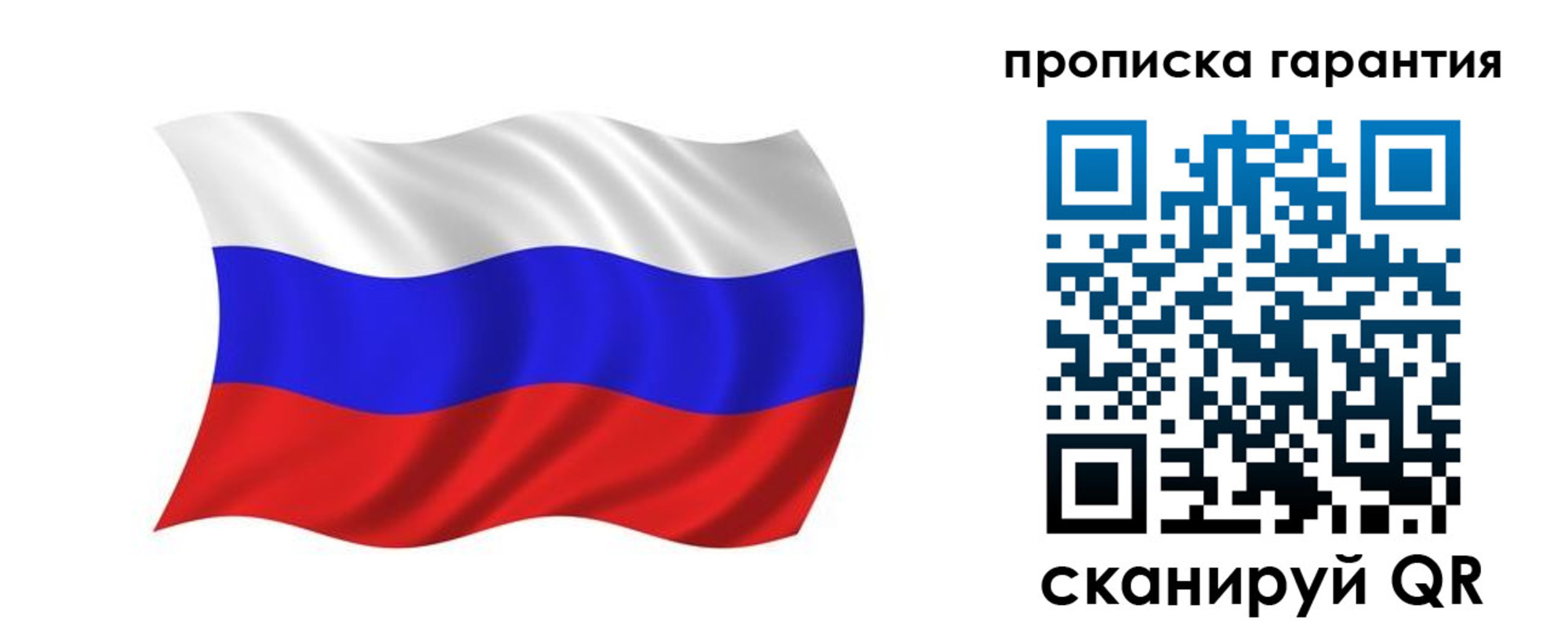 миграционный учет в Суздали