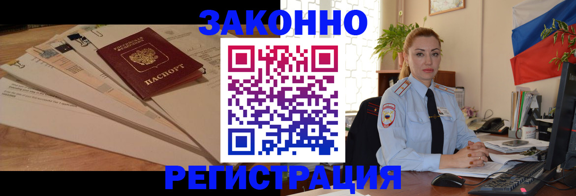 где прописаться в Суздали