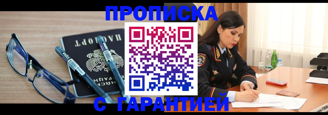 найти адрес прописки в Суздали