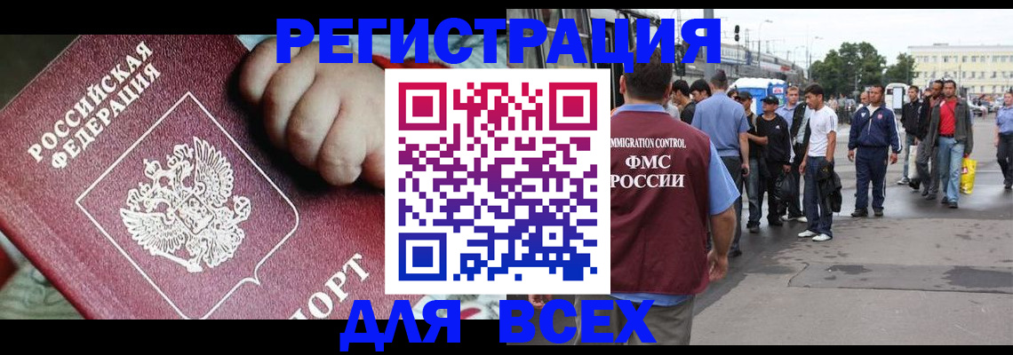 прописка гарантия в Суздали