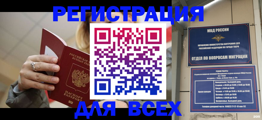 найти адрес прописки в Суздали